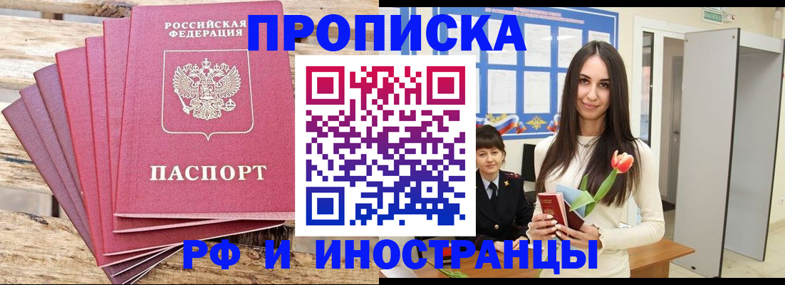 найти адрес прописки в Менделеевске